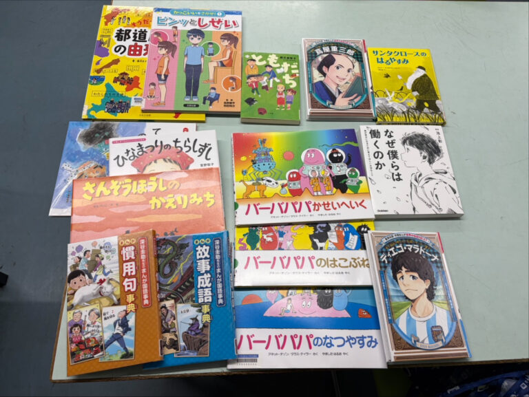 令和7年度 ベルマーク回収活動 の結果のご報告 - 新浜小学校PTA